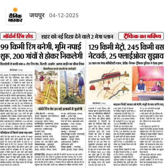 NEW INFRA PROJECT RING RODE, METRO, HIGHWAY & FLYOVER